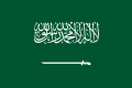 120px-Flag_of_Saudi_Arabia.svg.png