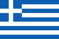 120px-Flag_of_Greece.svg.png