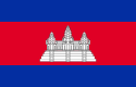125px-Flag_of_Cambodia.svg.png