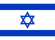 110px-Flag_of_Israel.svg.png