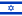 22px-Flag_of_Israel.svg.png