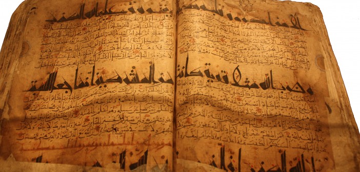 Peygamberimiz(sav) Kur'an-ı  Kerini  nasıl  okurdu?